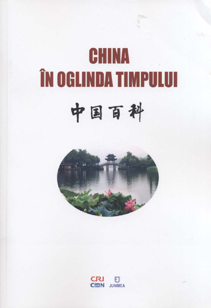 China_carte
