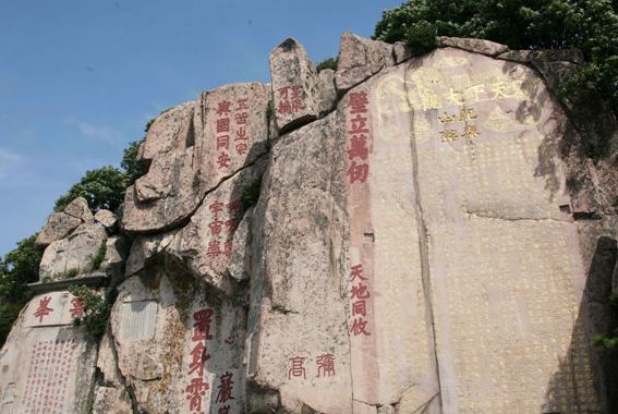 munte_China
