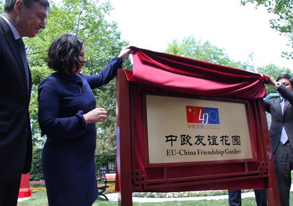 UE_CHINA