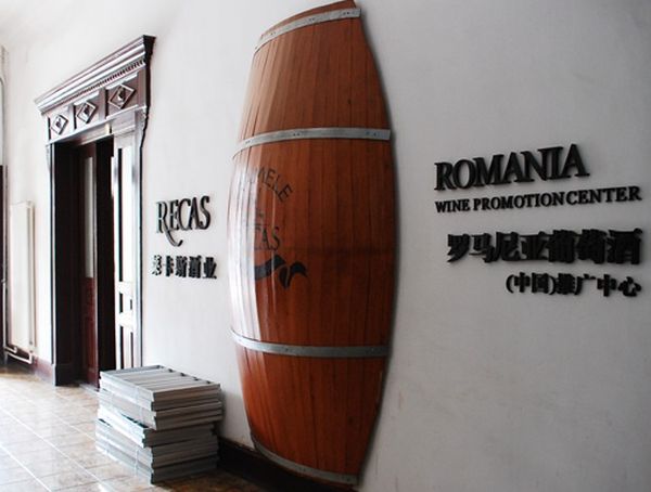 vin_romanesc