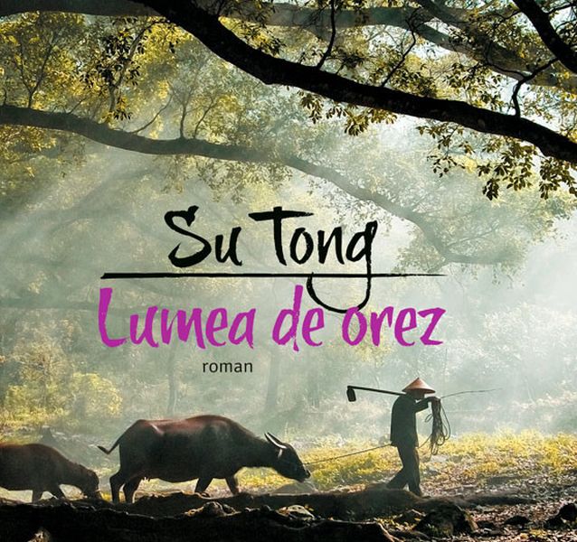 Su_Tong