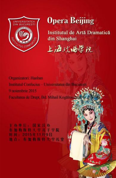 Opera_Beijing_Bucuresti