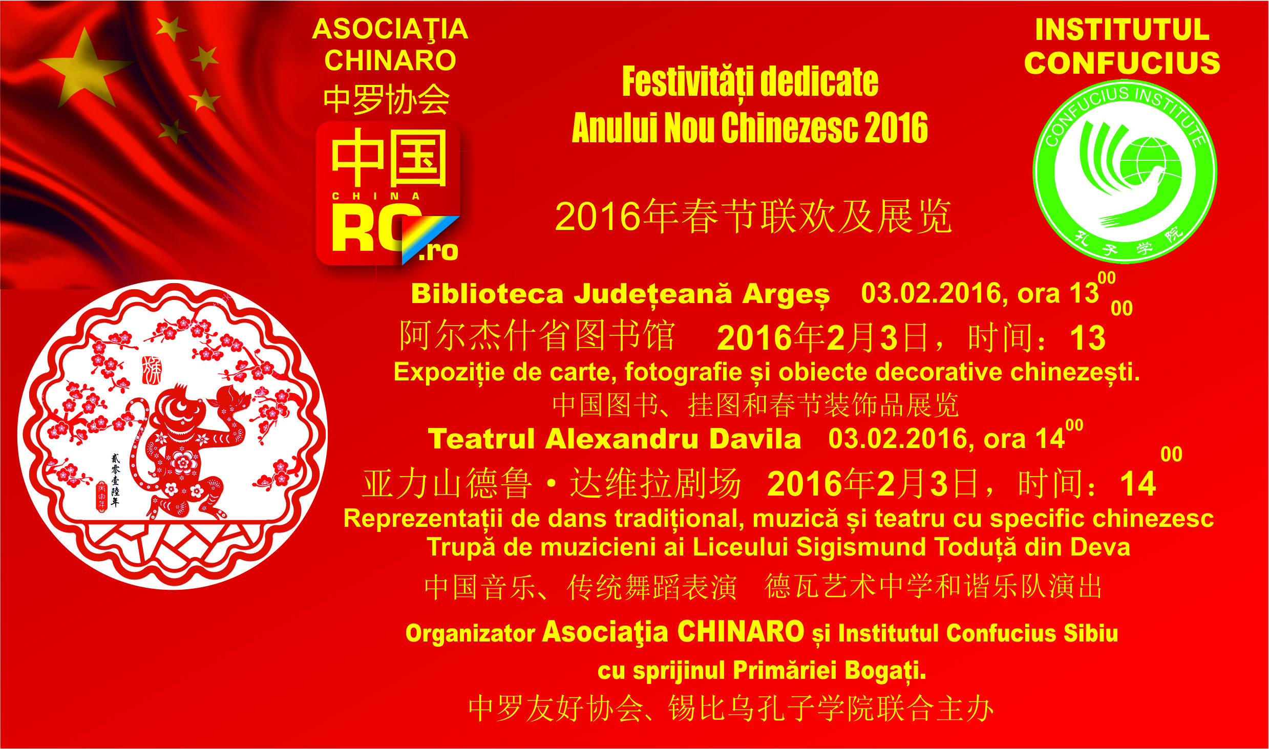 asociatia.chinaro