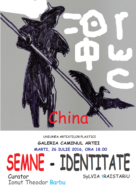 images/CHINA-SEMNE-IDENTITATE.png